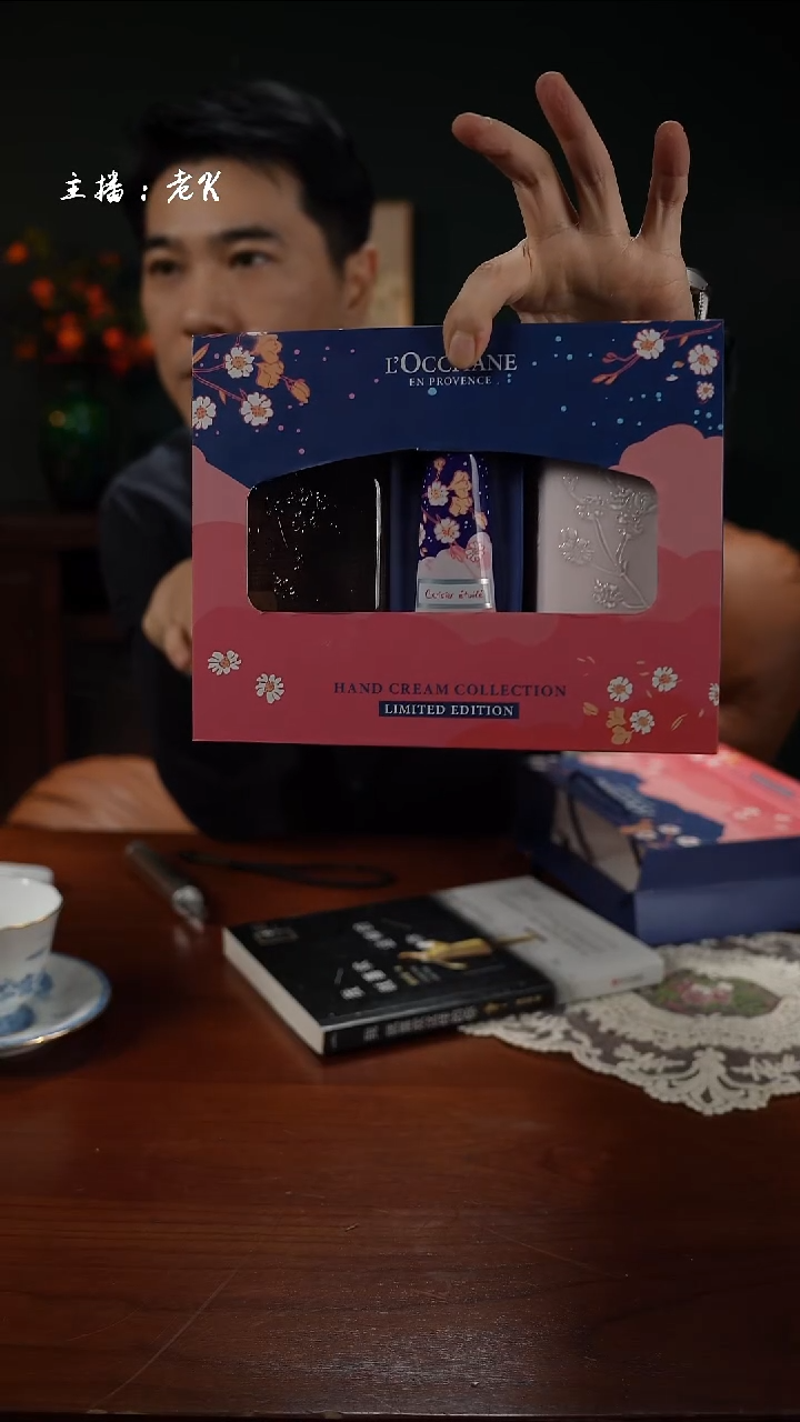 高端礼品（LOC家）星河夜樱洗护三件套-SX