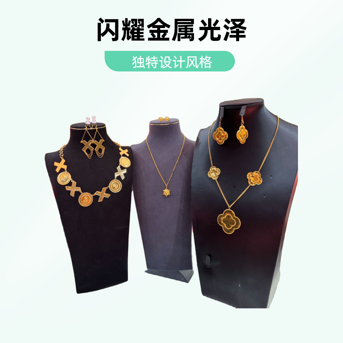 坠链均足银 《金巴依》新款镀金银项链耳饰套装直播间专属链接