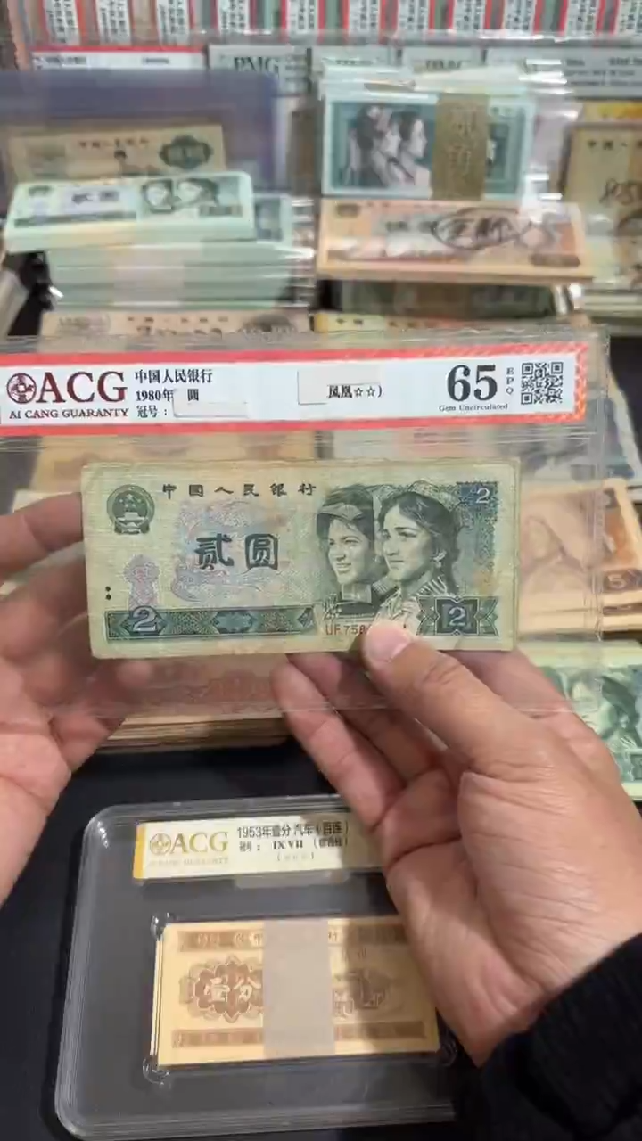 退市 原票八图链接 5张