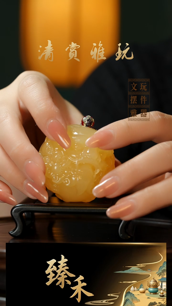 玉《金田黄貔貅》手把件摆件