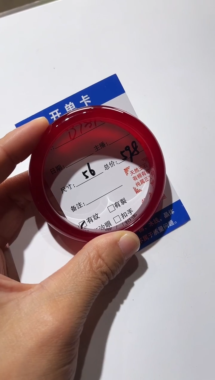 手镯玛瑙/玉髓未镶嵌铁****钢D731