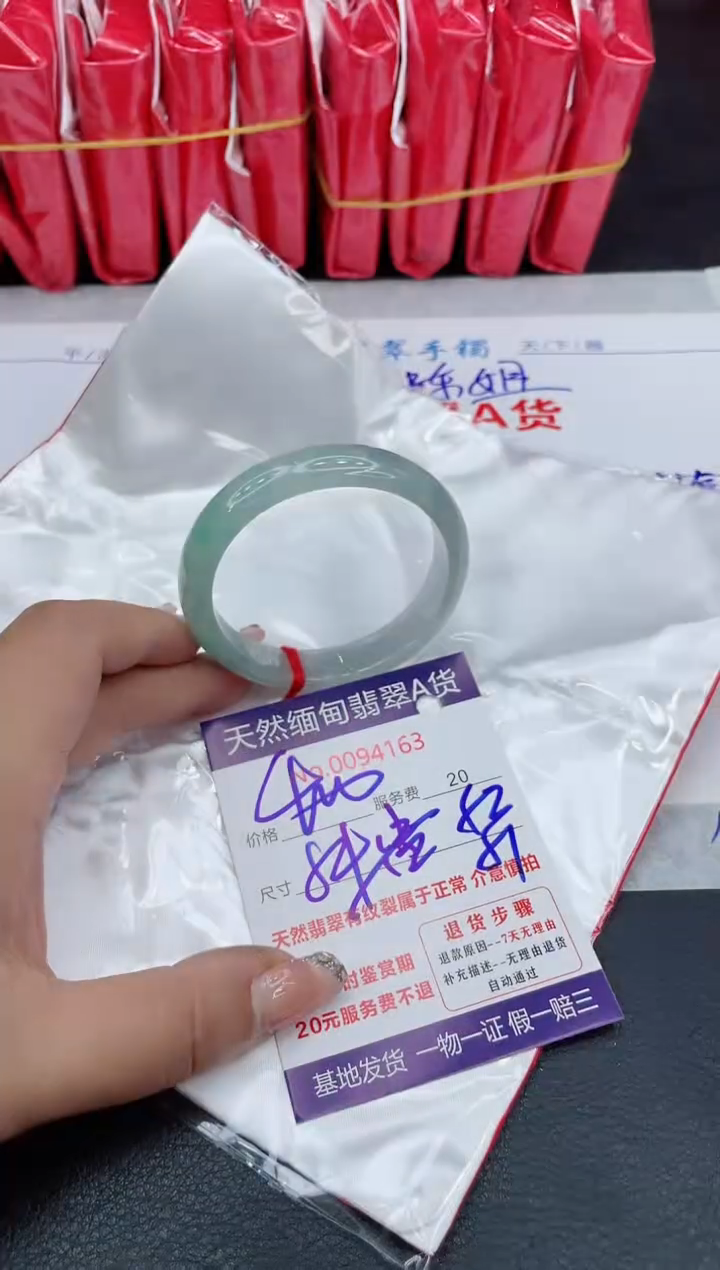 【闪购商品】翡翠手镯未镶嵌88888888