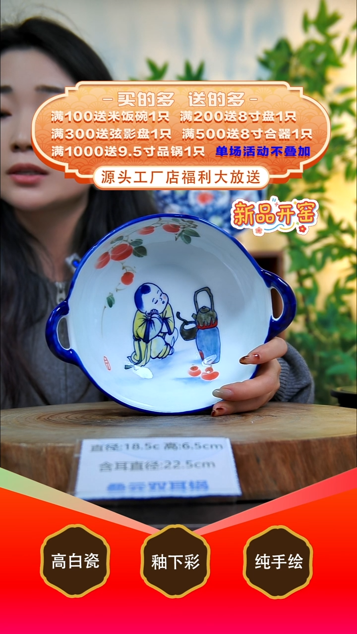 其他白泥景德镇手工手绘陶瓷【食品级】