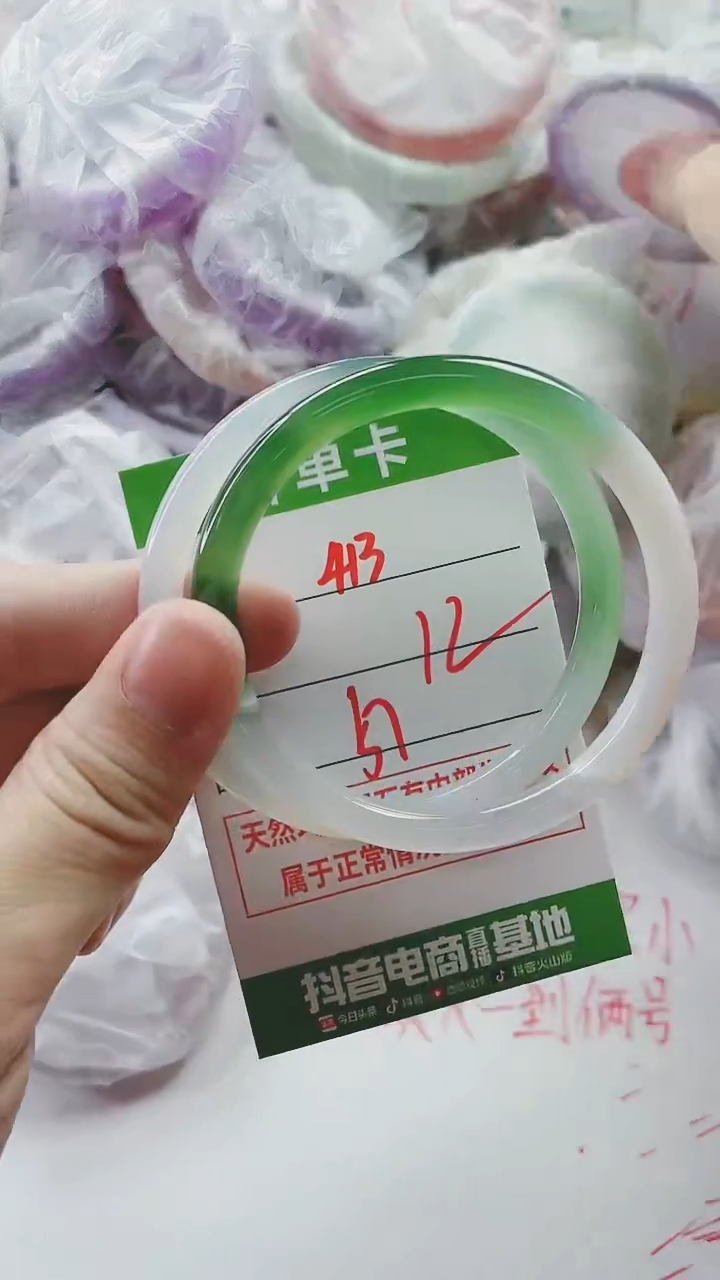 【闪购商品】玛瑙/玉髓手镯未镶嵌413