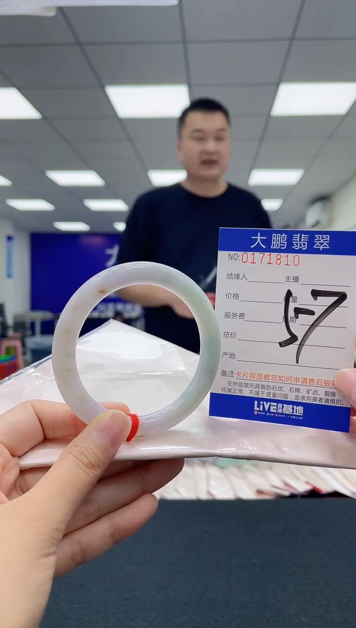 翡翠未镶嵌手镯AAAAAAAAAA