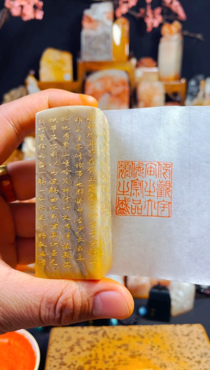 【闪购商品】巴林石印石手工篆刻《兰亭序-仰观宇宙之大.》3.0