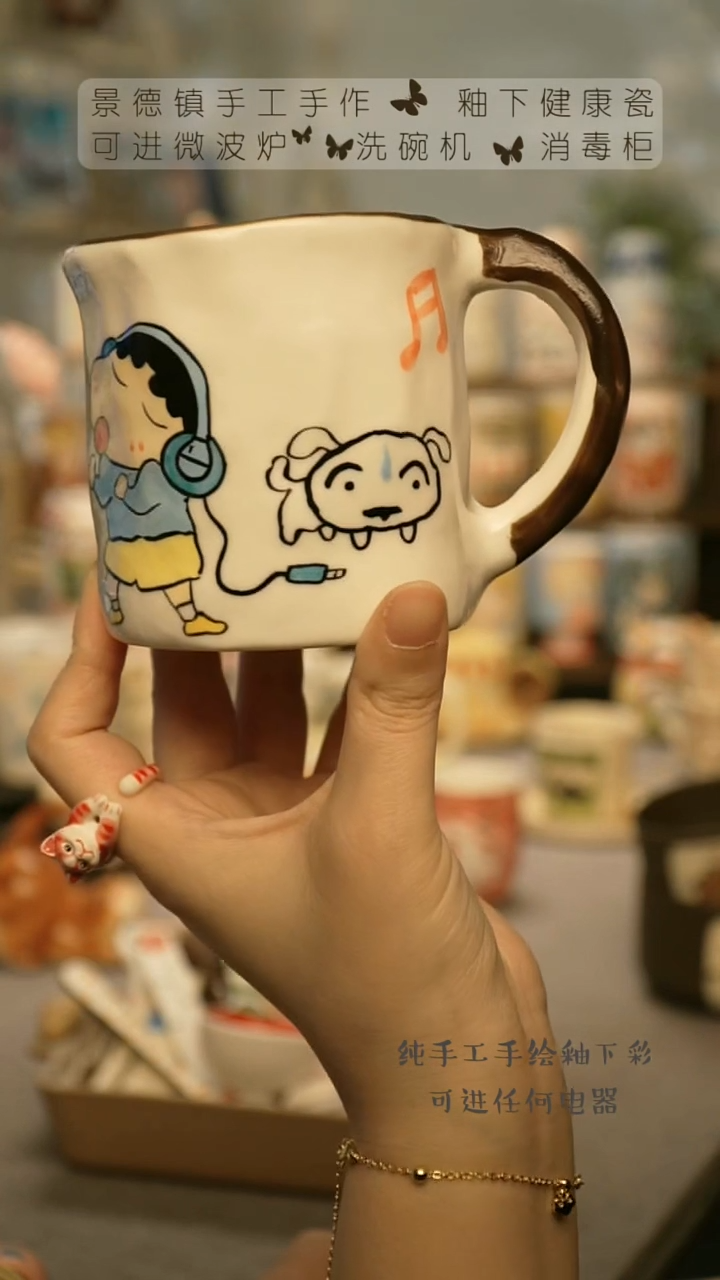 【闪购商品】杯陶瓷景德镇高温釉下彩&A679