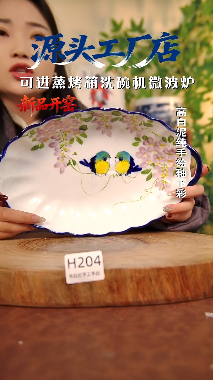 摆件白泥景德镇手工手绘陶瓷【食品级】204