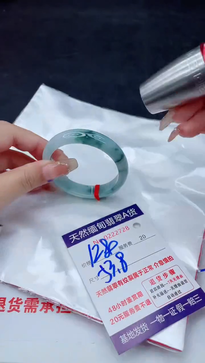 翡翠手镯未镶嵌1280.0000