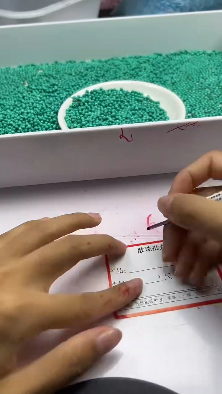 未镶嵌颈饰玛瑙/玉髓w410高瓷绿松3MM*60颗