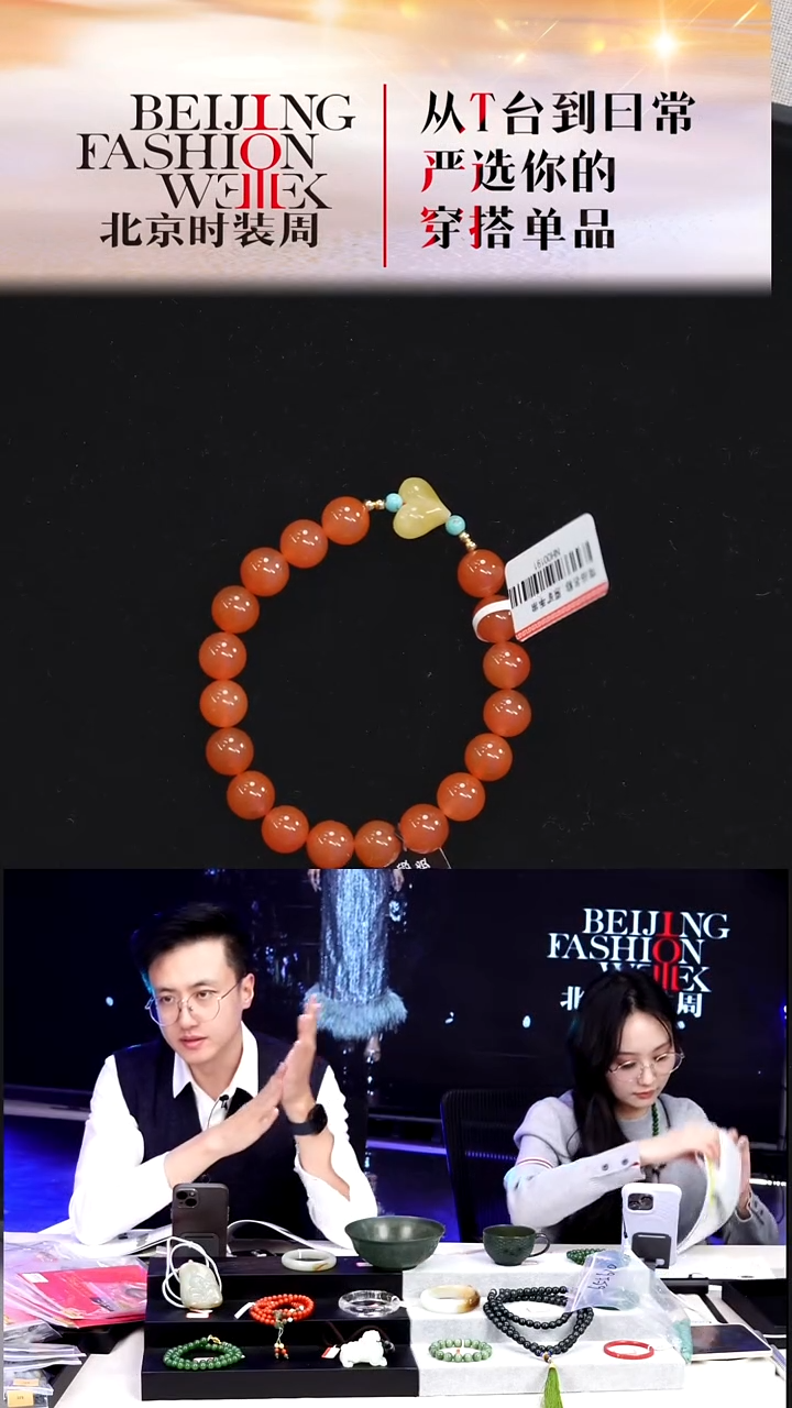 未镶嵌珠串南红玛瑙20251227FW129原矿珠串