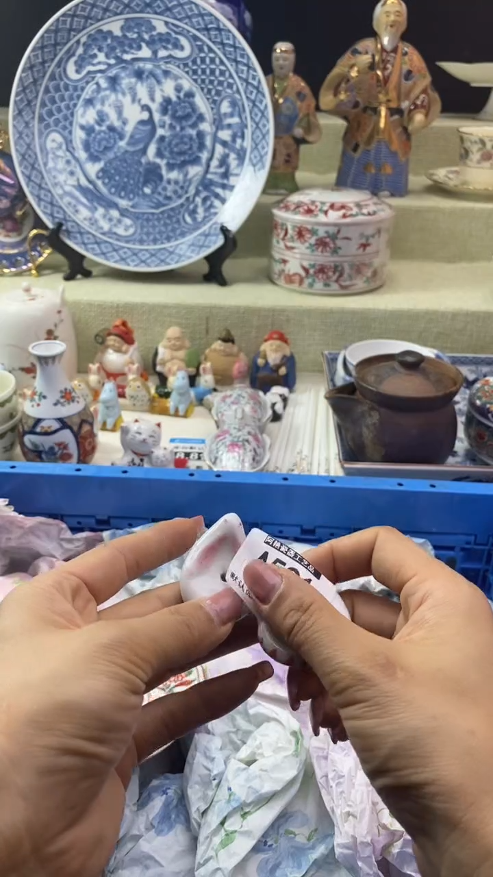 件静***5瓷片 默认微瑕 完美慎入591