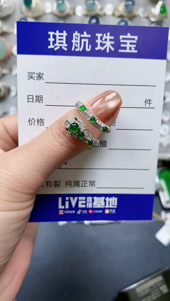 【闪购商品】翡翠戒指银S925镶嵌0320