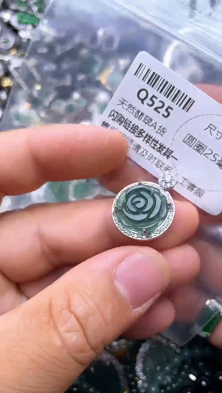 【闪购商品】翡翠颈饰未镶嵌Q525吊坠