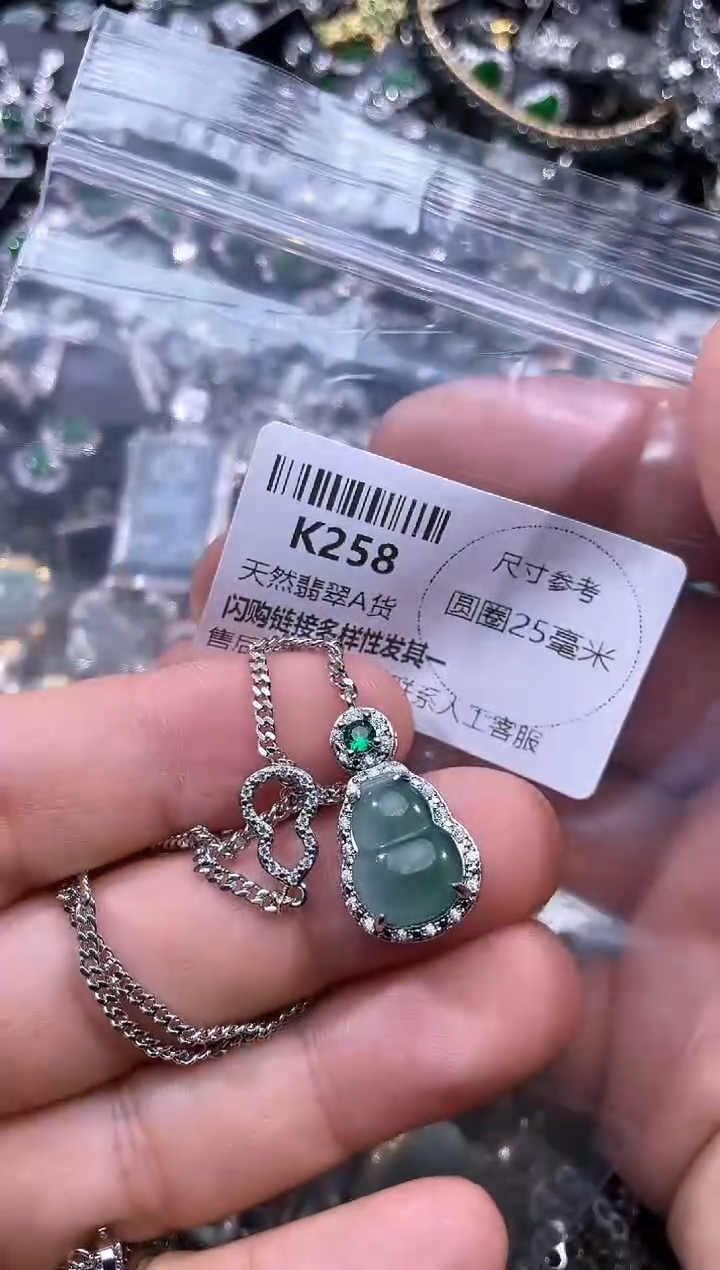 【闪购商品】翡翠颈饰未镶嵌K258项链