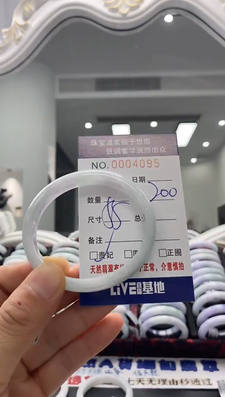 未镶嵌手镯翡翠天然缅甸A货翡翠