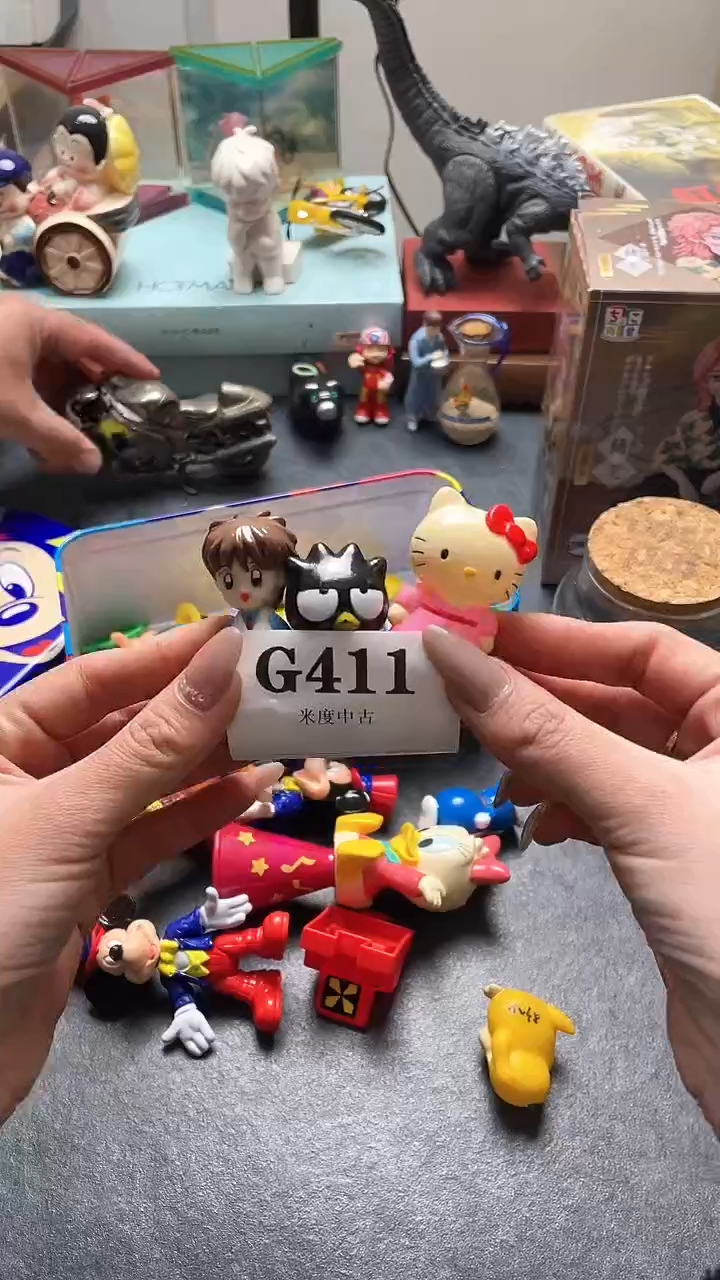 瓷片R*n默认回流微瑕古瓷411