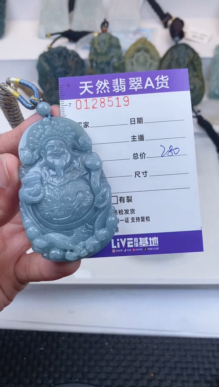 【闪购商品】翡翠颈饰未镶嵌       519