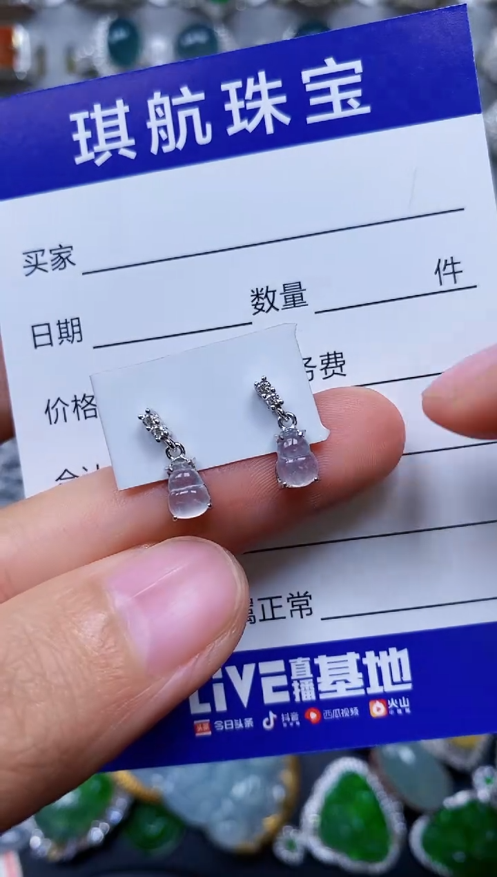 【闪购商品】翡翠耳饰银S925镶嵌0511