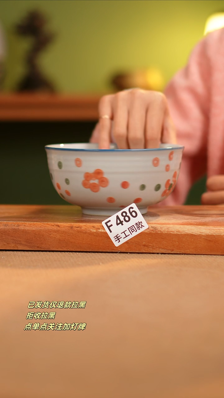 【闪购商品】其他F486陶然集器瓷器