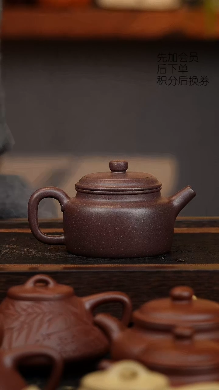 茶壶紫砂会****️微瑕 德中 200cc 四底 壶底泥搭子印子