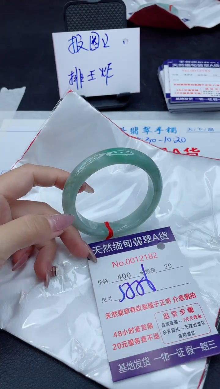 【闪购商品】翡翠手镯未镶嵌11111111