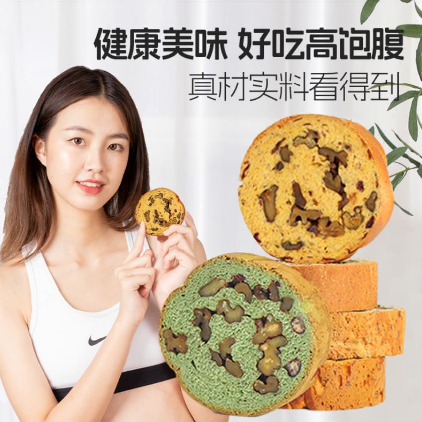信合味达[热卖]车轮全麦面包营养早餐新鲜奇亚籽吐司面包不重样