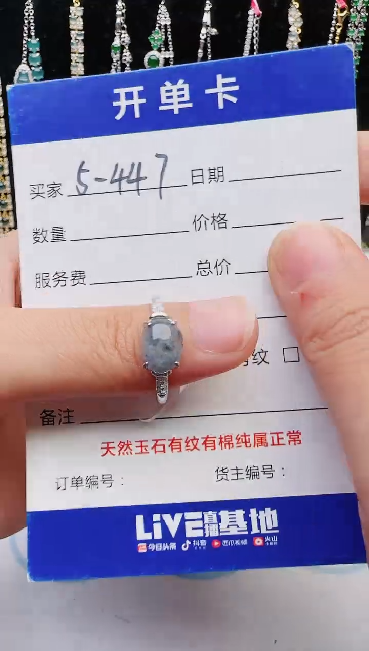 【闪购商品】翡翠戒指银S925镶嵌2222