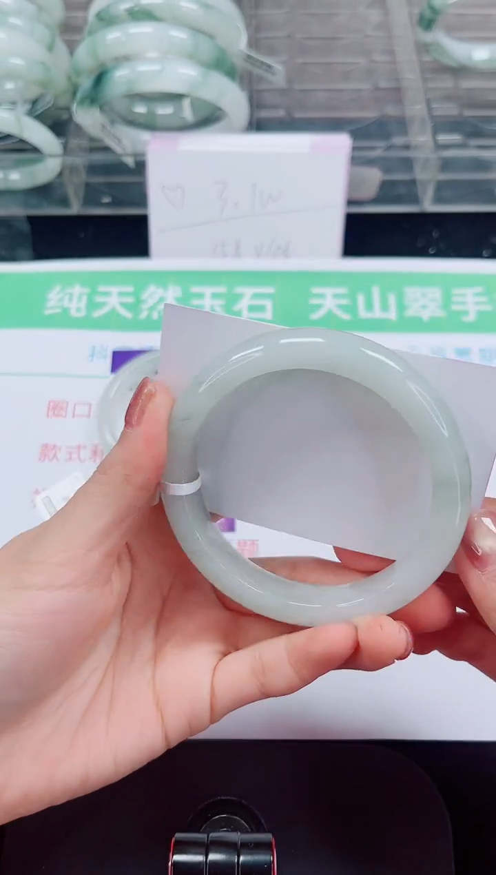 未镶嵌手镯石英岩玉258-60/61