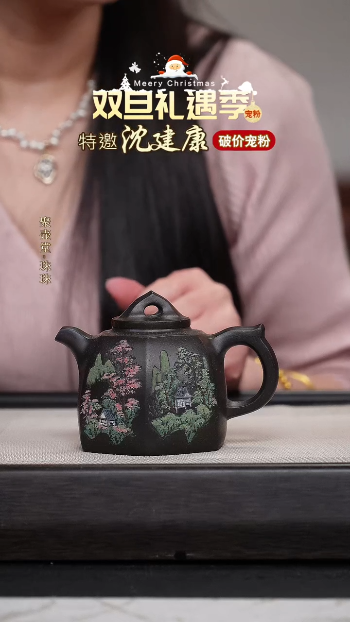 茶壶紫砂宜兴原矿紫砂壶