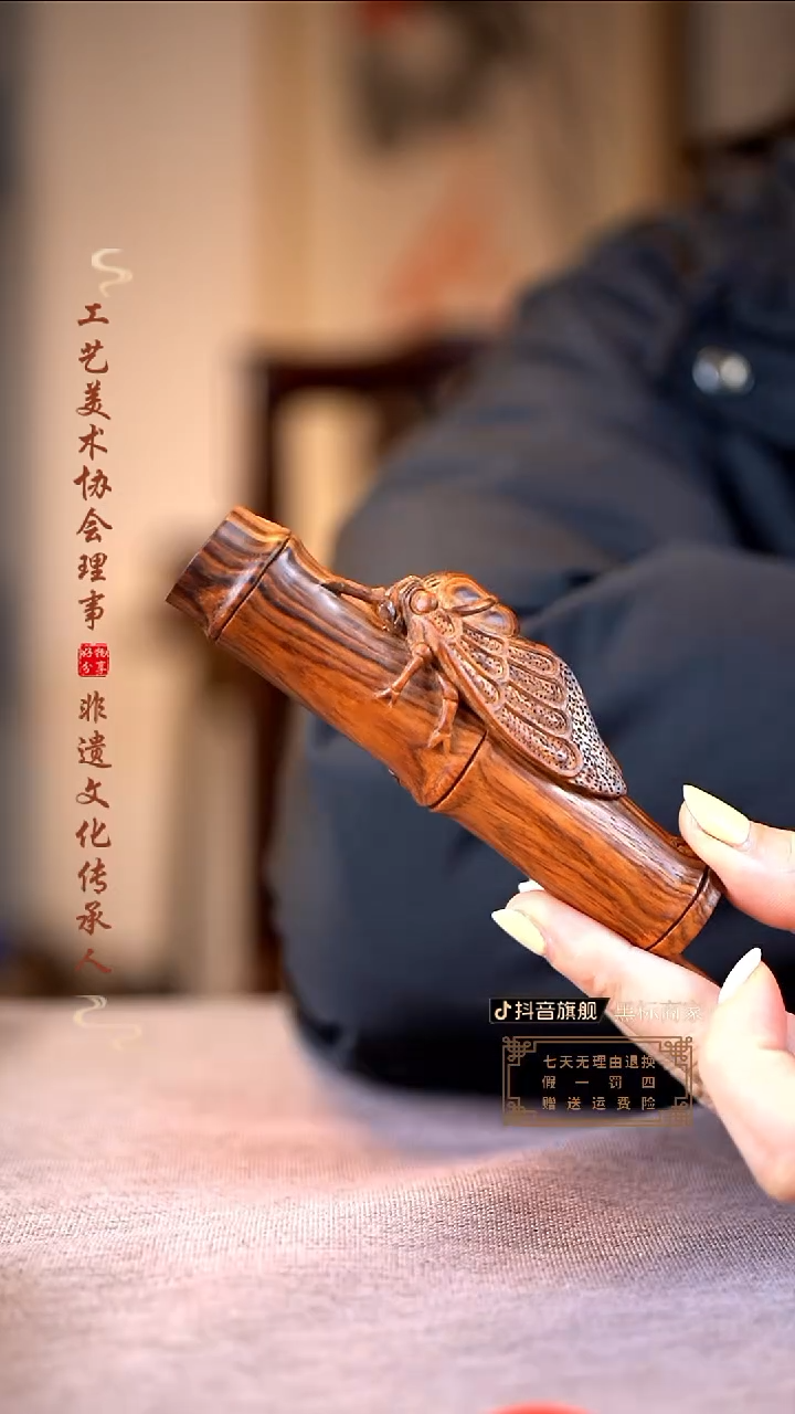 黄花梨/降香黄檀知足常乐
