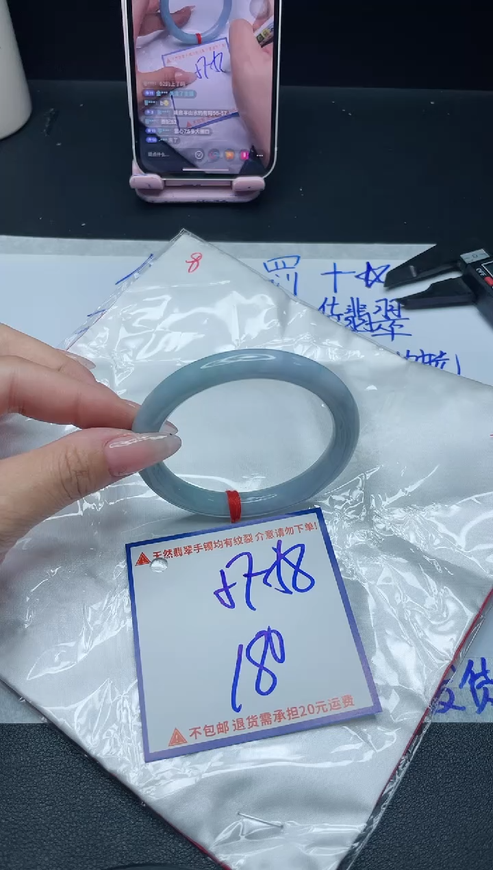 【闪购商品】定制翡翠未镶嵌我