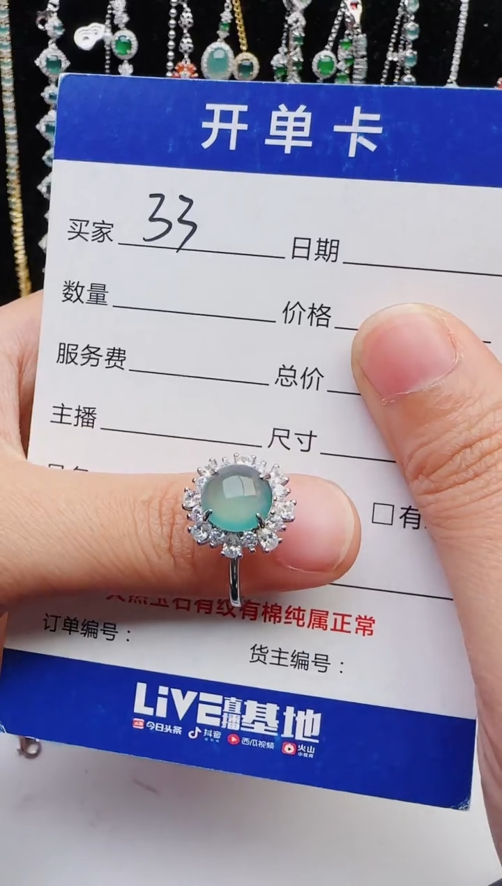 【闪购商品】翡翠戒指银S925镶嵌1111