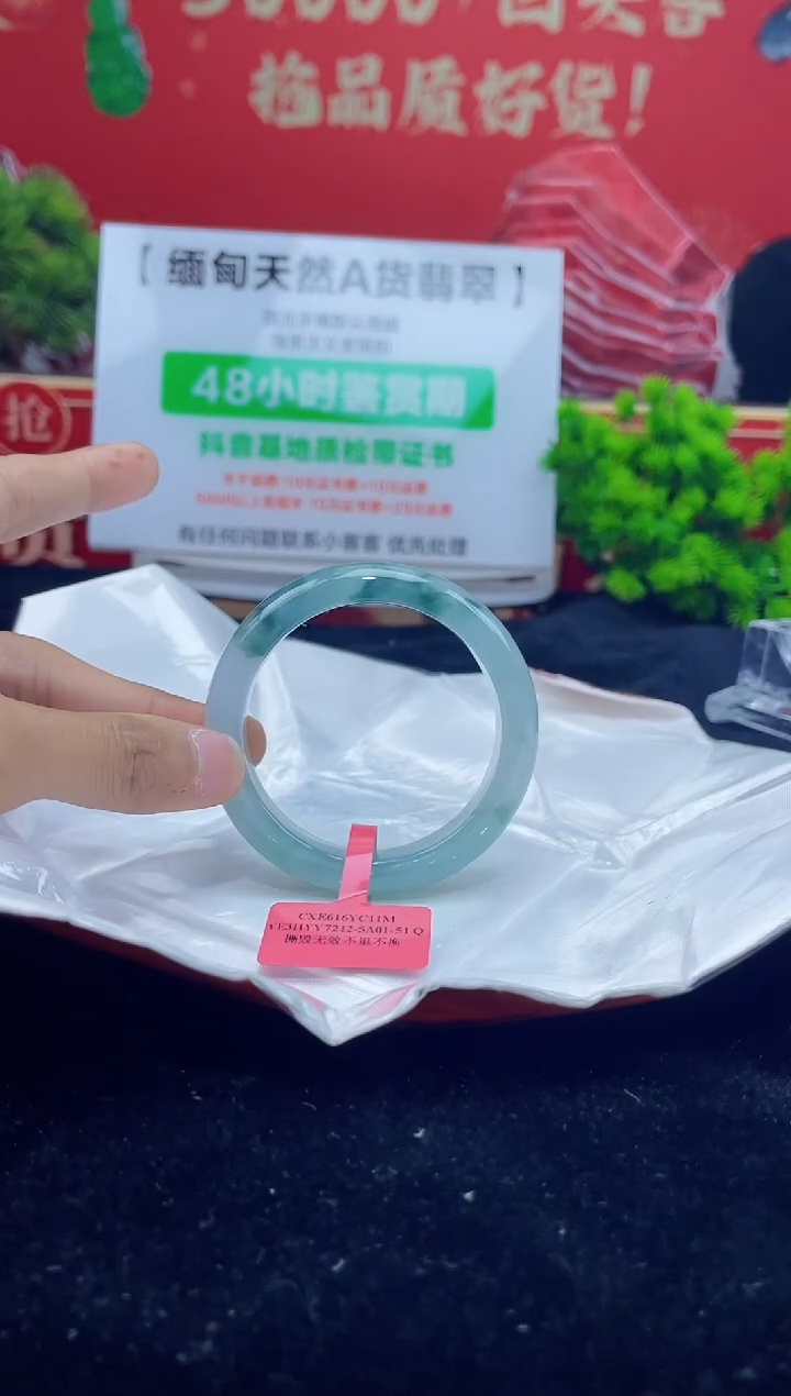【闪购商品】翡翠手镯未镶嵌6手镯