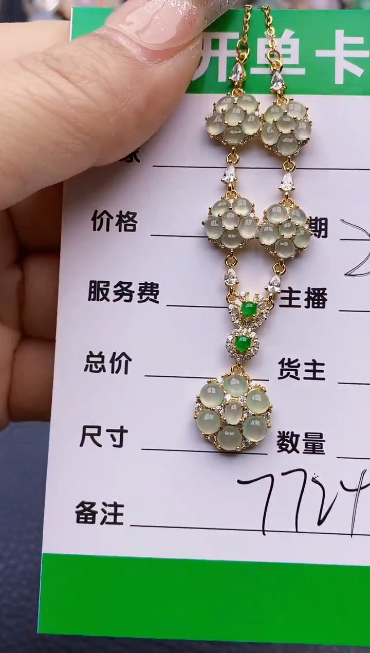 【闪购商品】翡翠戒指银S925镶嵌7724