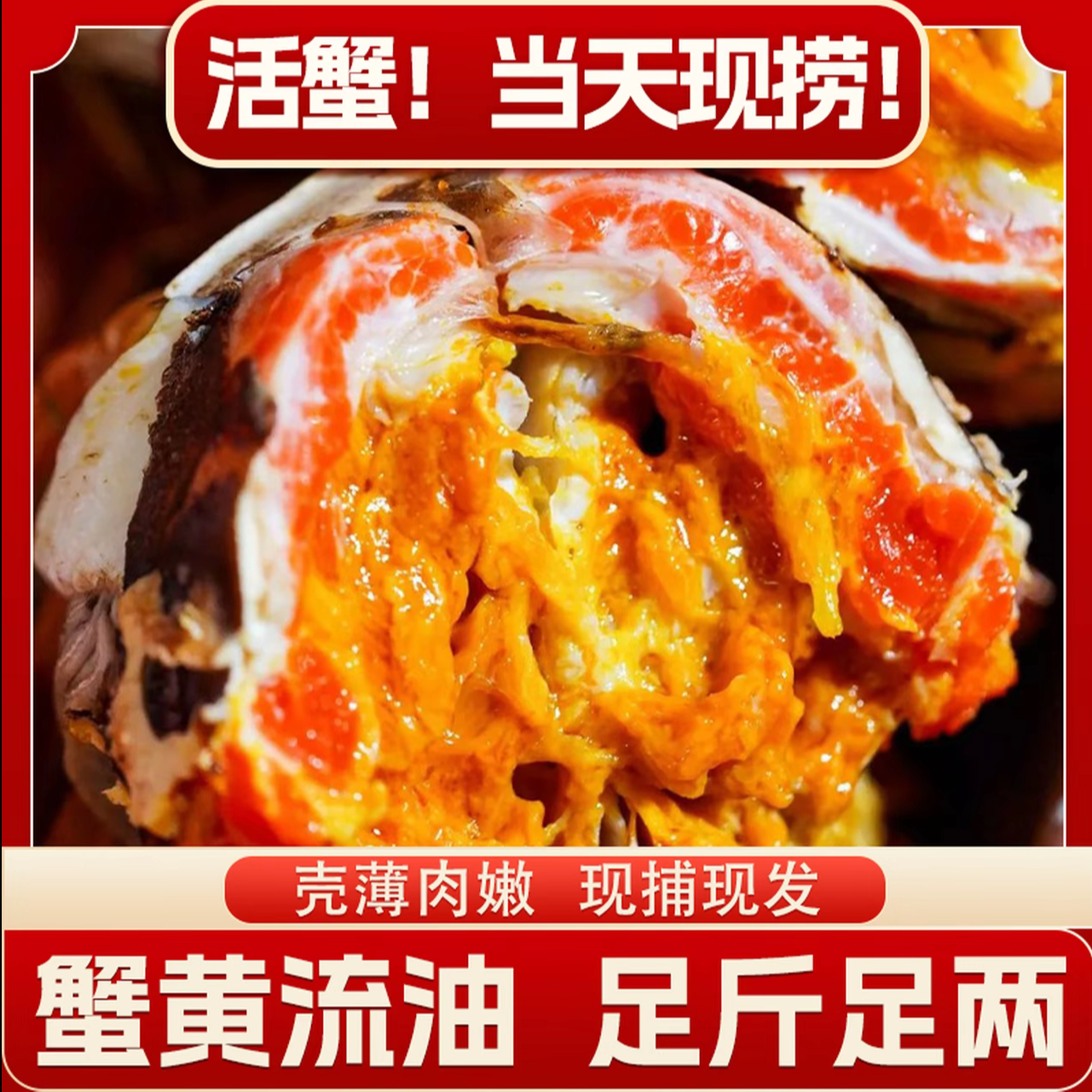 【活蟹】江苏精品全母4.5-4.2两大闸蟹8只肉肥美黄流沙