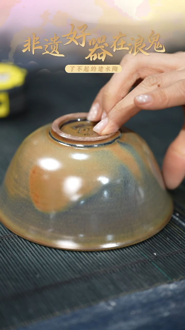 浪鬼柴烧釉陶美器百**米碗