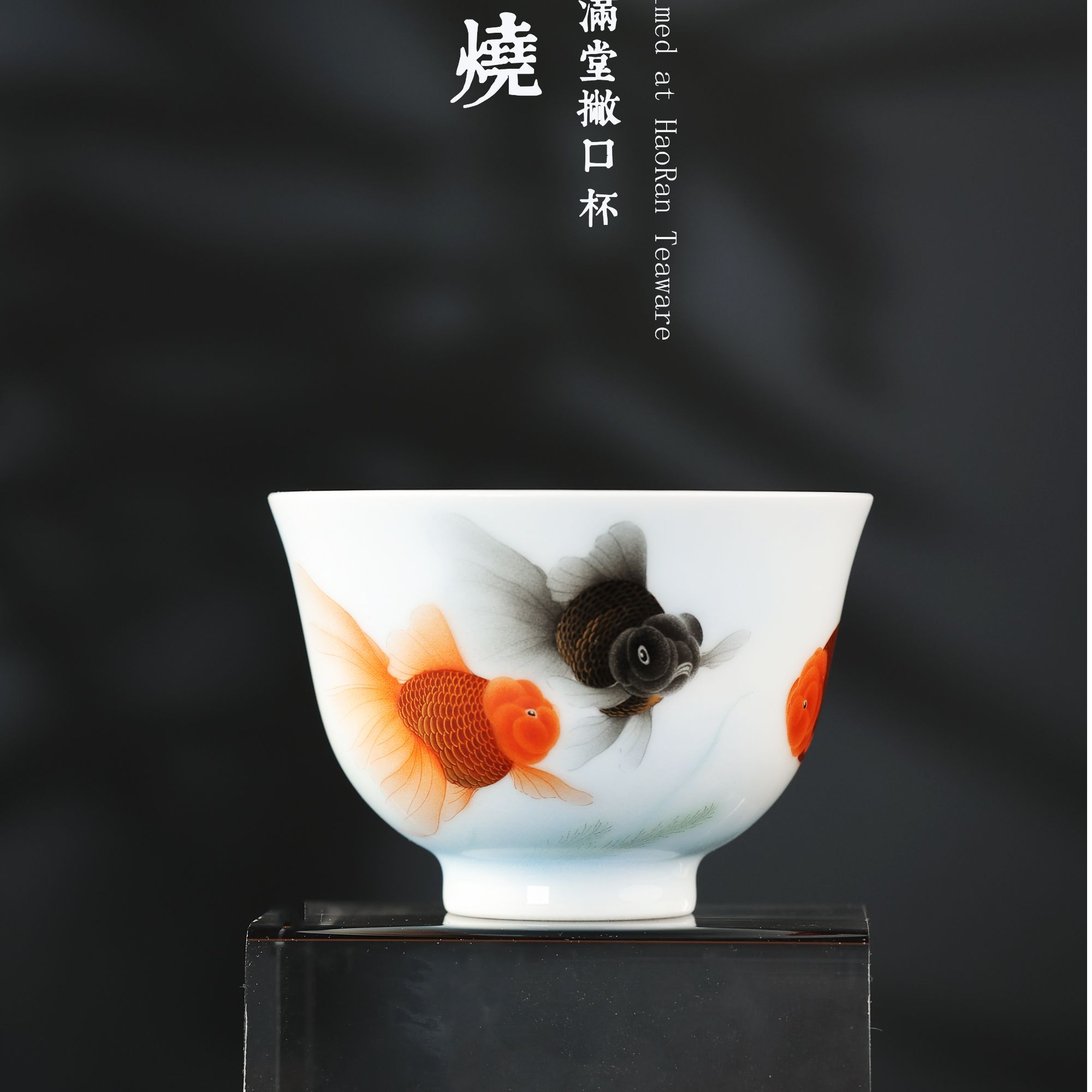 【九段烧】妙手丹青金鱼满堂杯 手绘 纯手工 中式 创意 陶瓷 高档