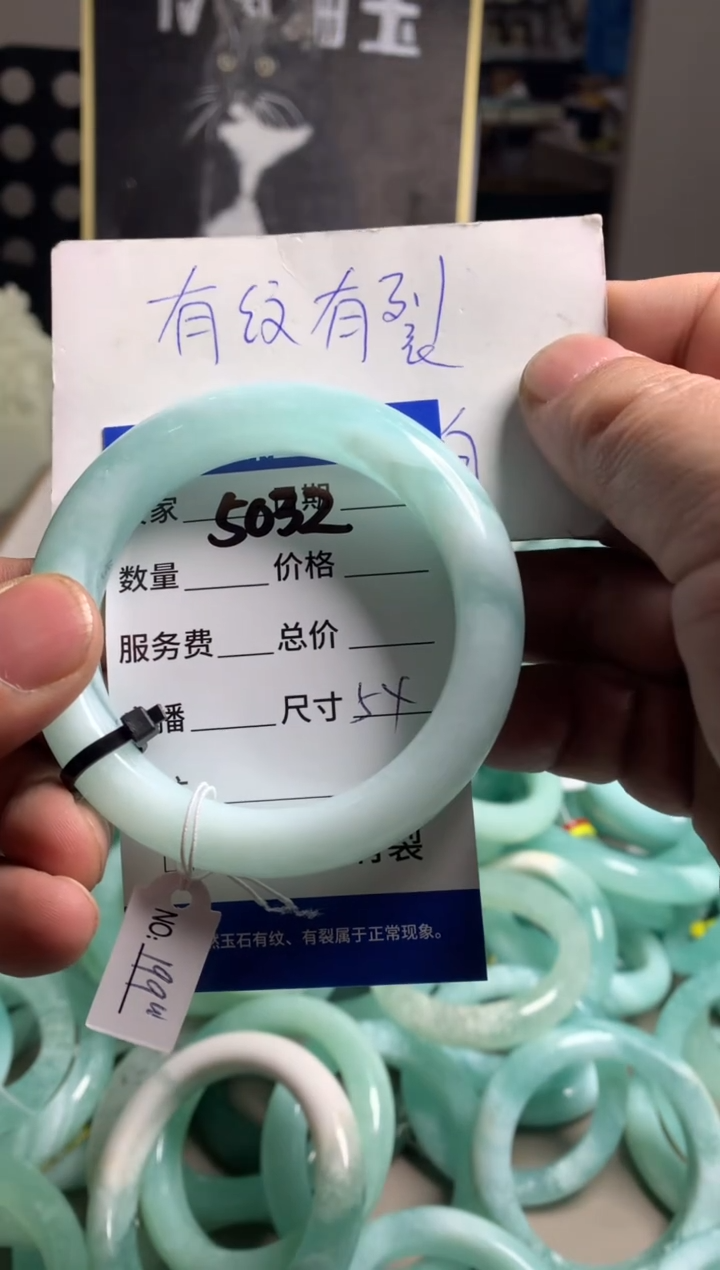 【闪购商品】蛇纹石玉手镯未镶嵌5032