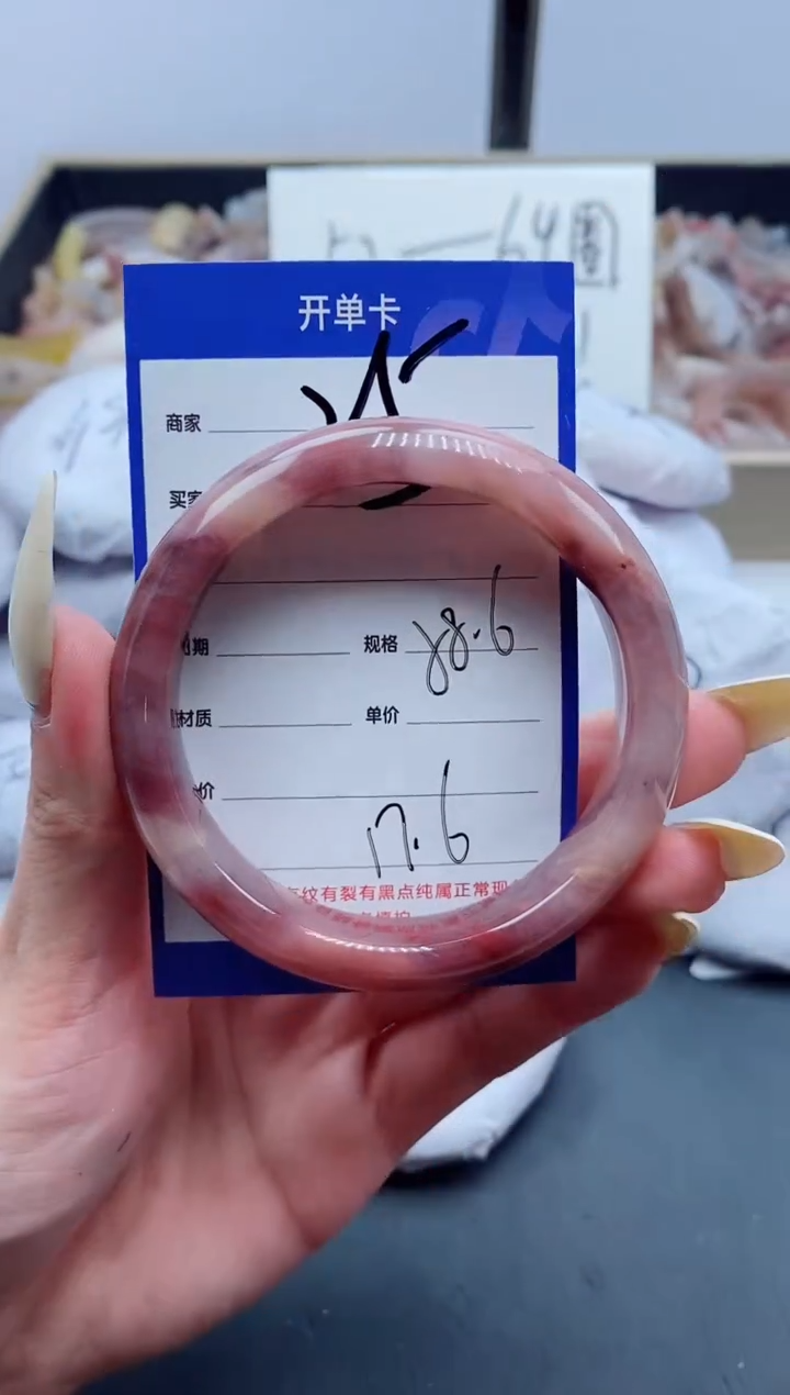 【闪购商品】石英质玉手镯未镶嵌25-58