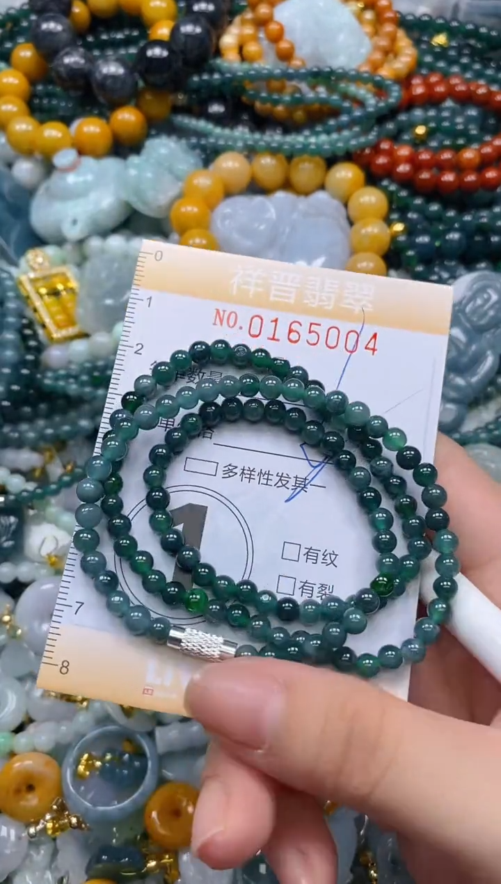 翡翠未镶嵌颈饰闪购0165004多样性发其一
