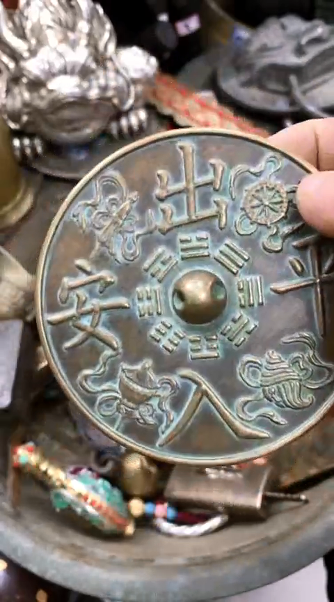 【闪购商品】一物一拍编号出入平安