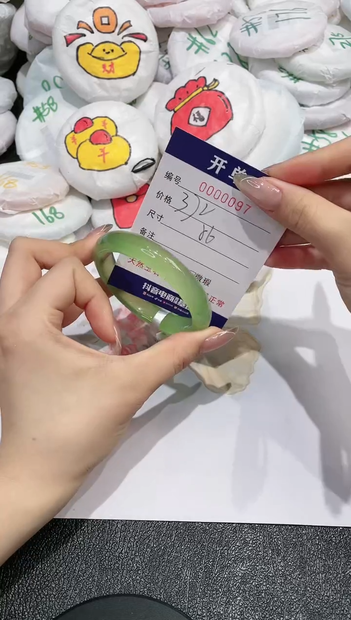 【闪购商品】玛瑙/玉髓手镯未镶嵌97