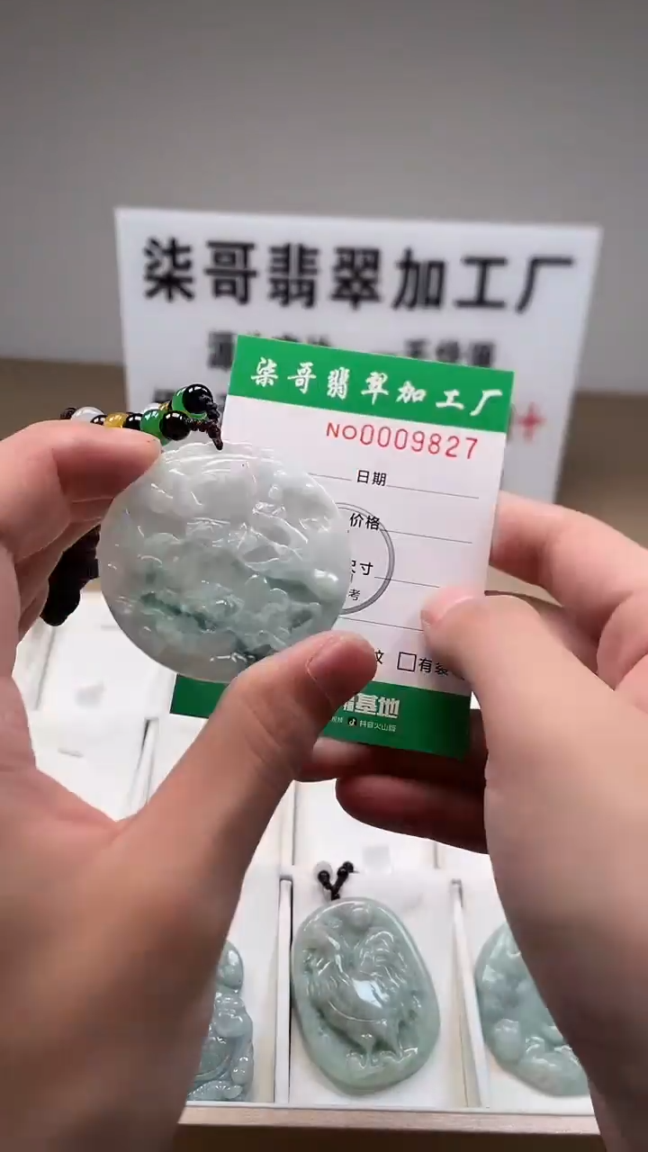 【闪购商品】翡翠颈饰未镶嵌图翡珠宝加工厂闪购商品20250115