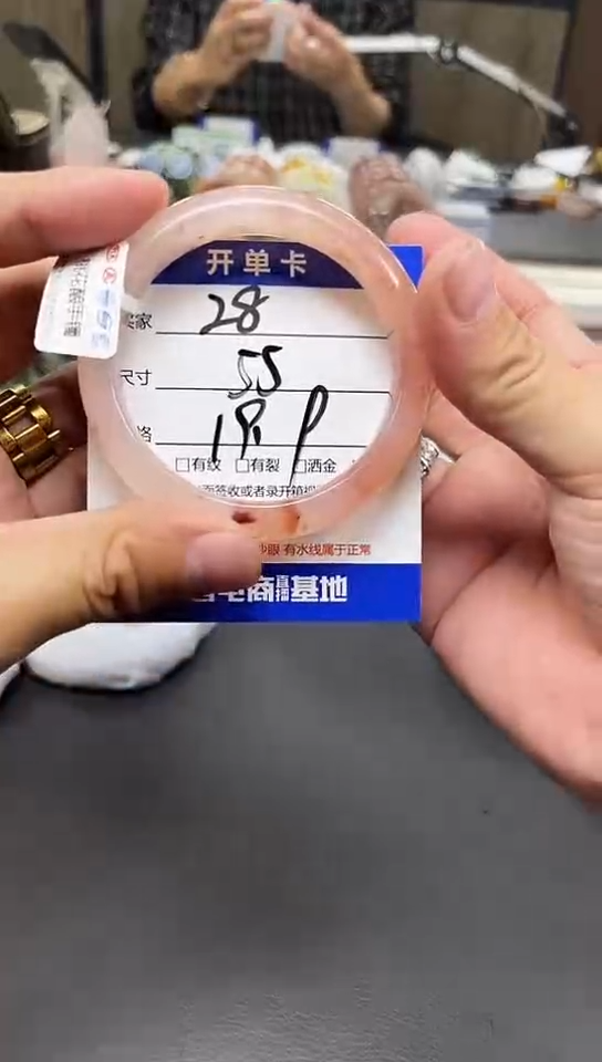 未镶嵌手镯石英质玉28-55