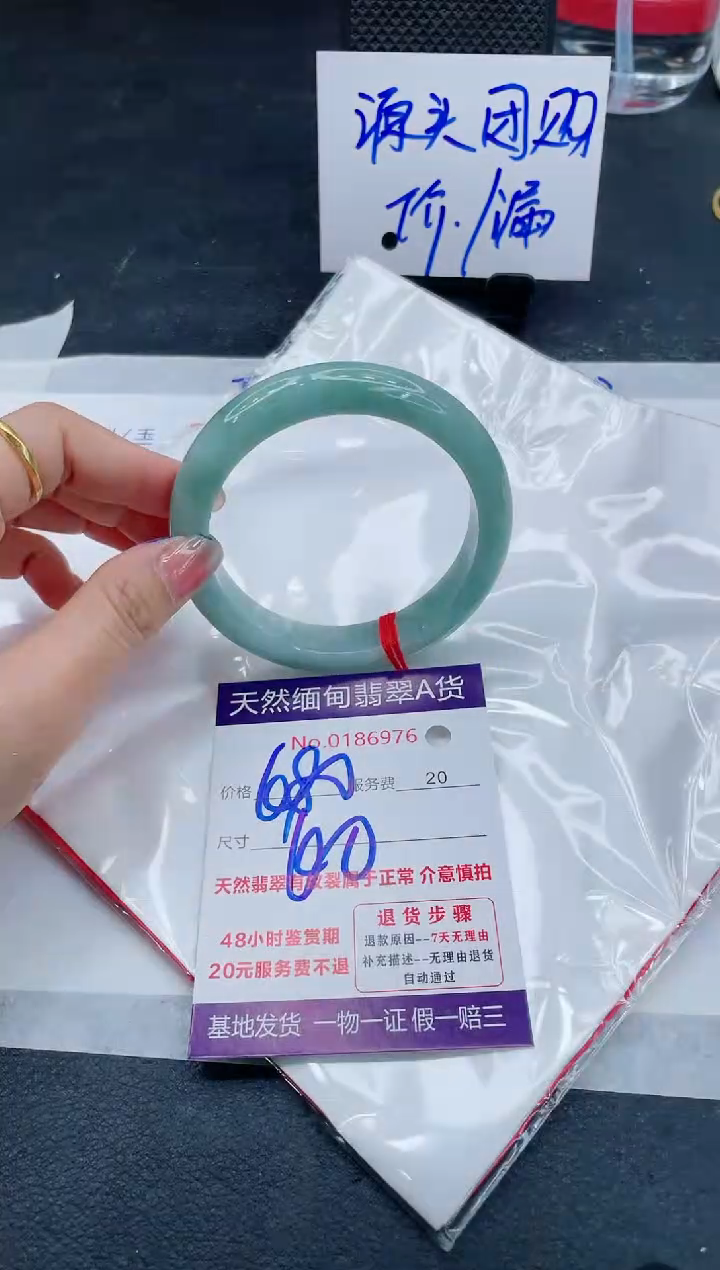 翡翠手镯未镶嵌680.0000000