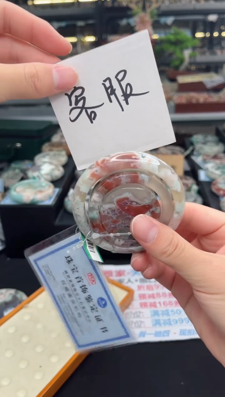【闪购商品】石英质玉手镯未镶嵌58圈口（赠品镯心）2S9014