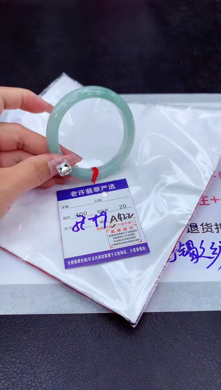 【闪购商品】翡翠手镯未镶嵌11111111111