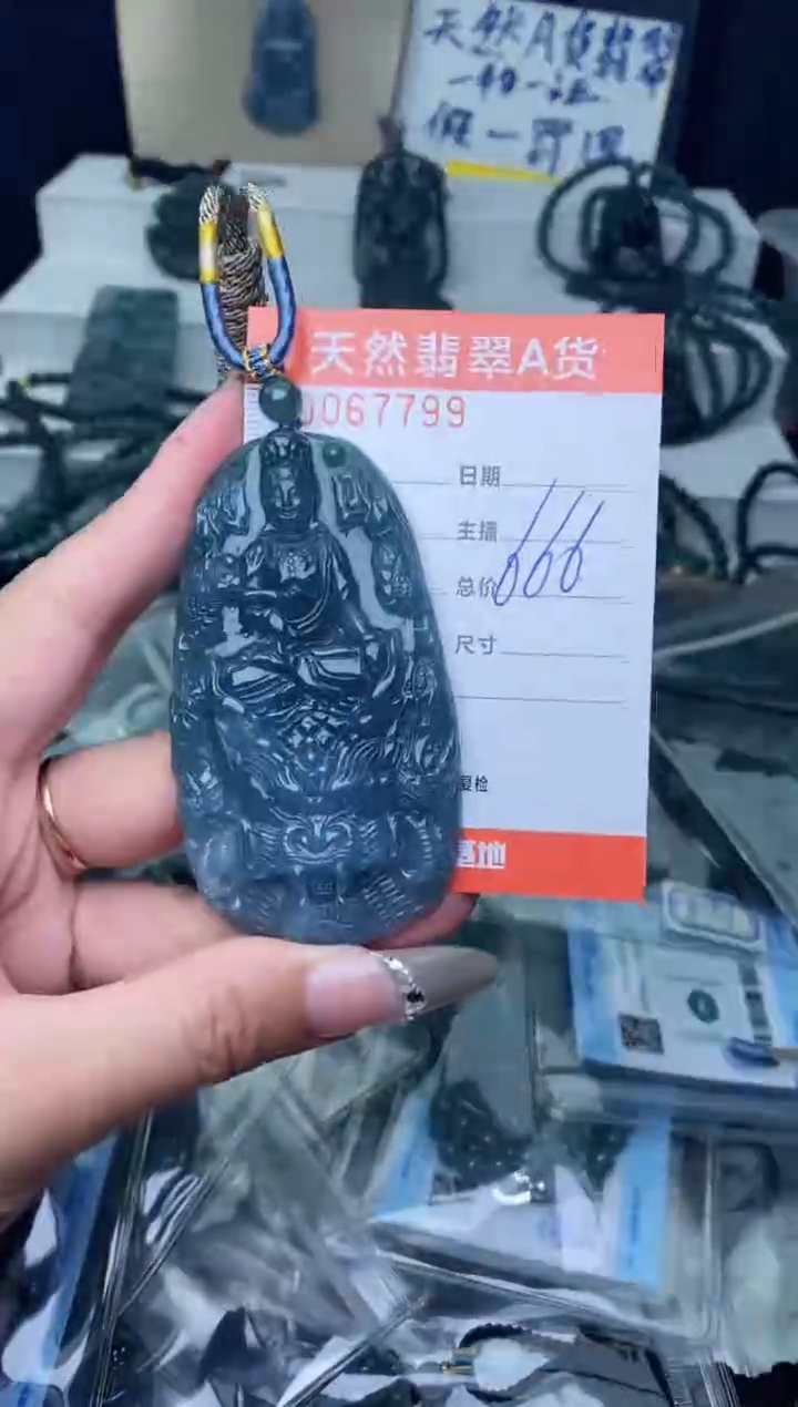 【闪购商品】翡翠颈饰未镶嵌·······