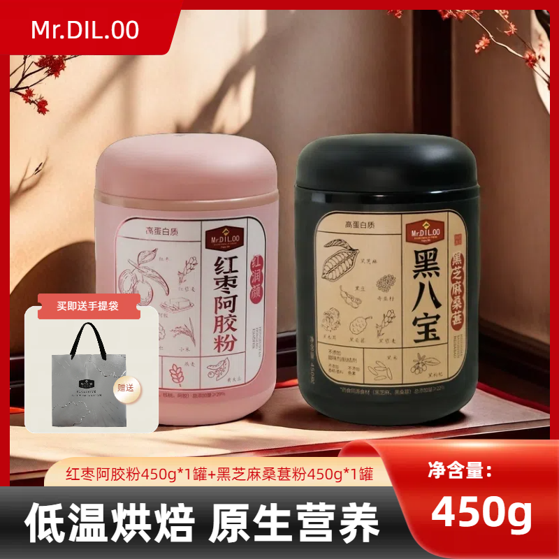 黑芝麻桑葚粉+红枣阿胶粉